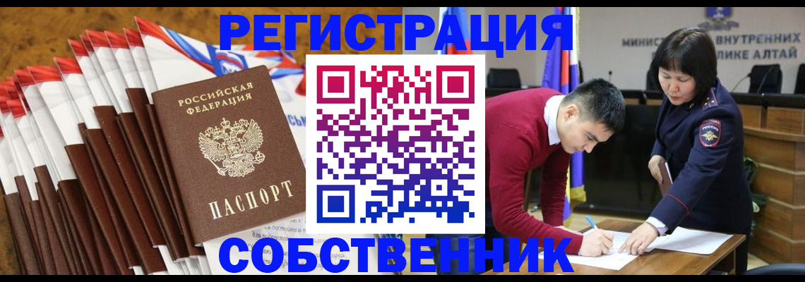 временная регистрация 2025 в Чистополье